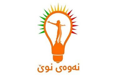 آیا نسل نو به سرنوشت جنبش تغییر دچار می شود؟