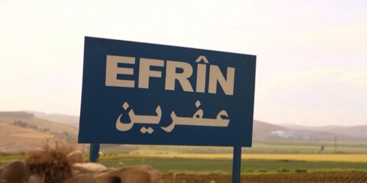 حمایت از عفرین در برابر اشغال ترکیه وظیفه همه کردها است
