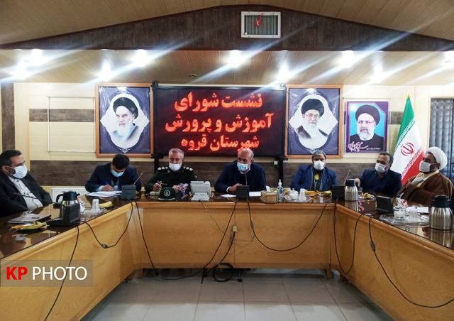 برگزاری جشن ستارگان در قروه/لزوم احصای تارکین تحصیل
