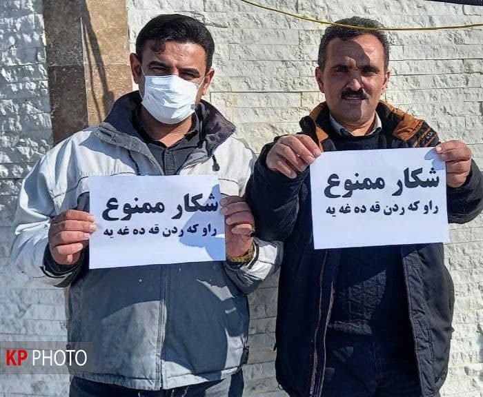 چهار نفر از شکارچیان مهابادی سلاح خود را زمین گذاشتند