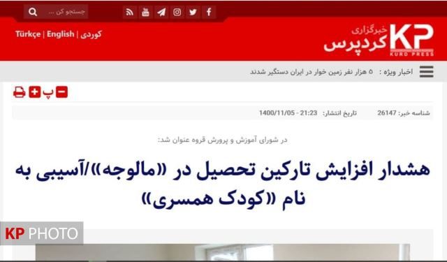 «سیاه نمایی» دستاویز برخی مدیران برای فرار از پاسخگویی