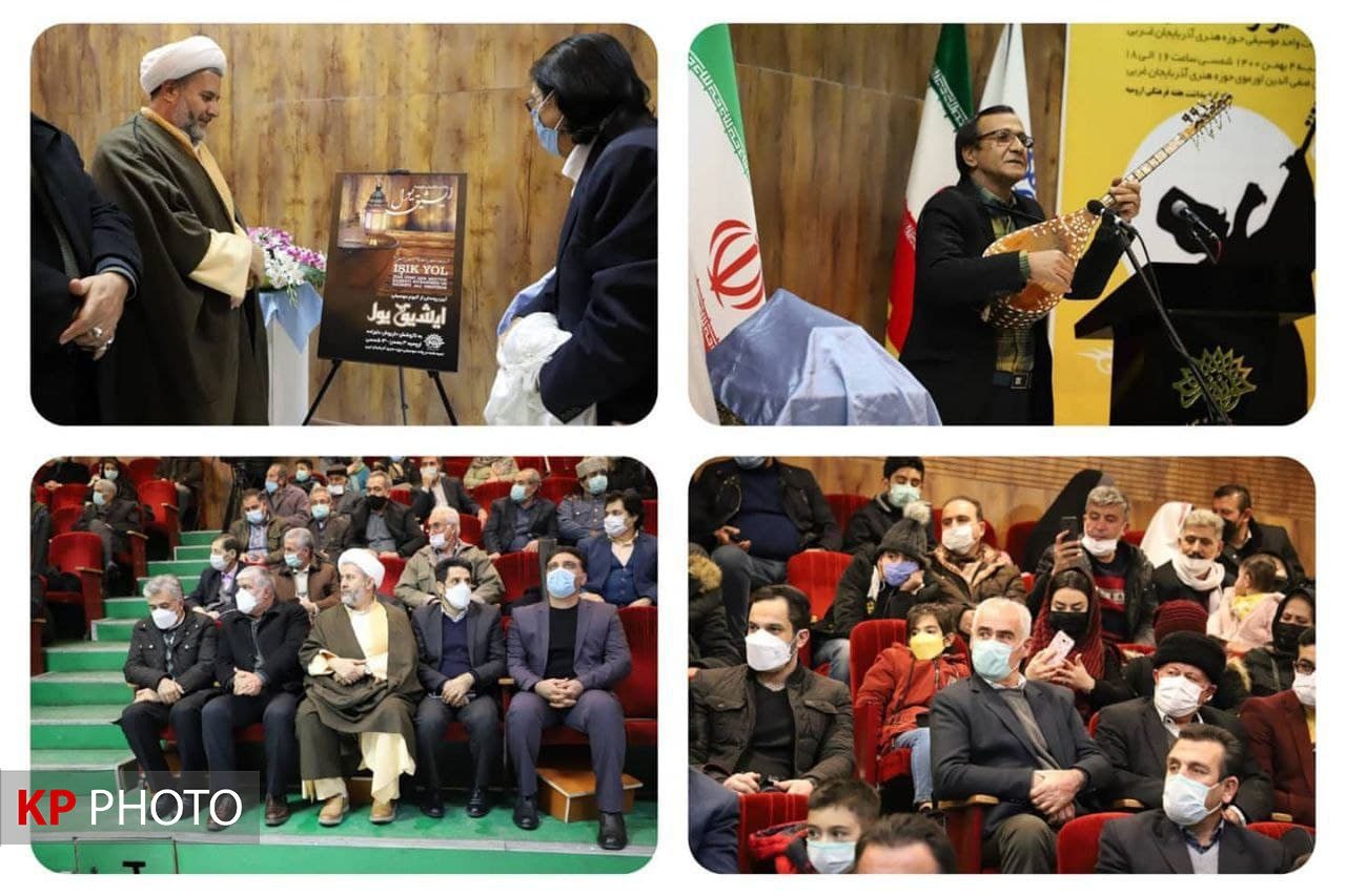 شعبده‌بازی در نامرئی کردن اقوام و ادیان ارومیه در هفته فرهنگی شهر