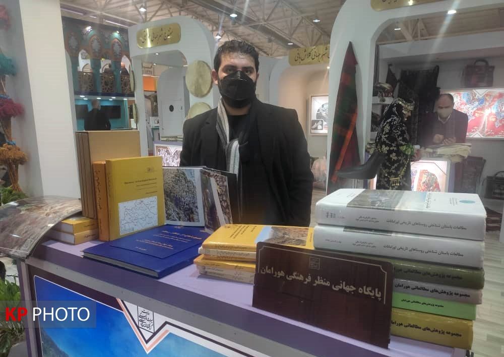 ثبت جهانی اورامان باعث توسعه پایدار گردشگری در منطقه می شود