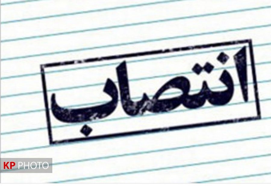 ٢ معاون جدید استانداری آذربایجان غربی معرفی شدند