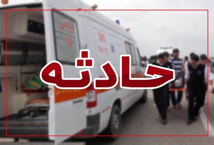 ٨٥ مورد فوتی بر اثر سوختگی و غرق شدگی در آذربایجان غربی