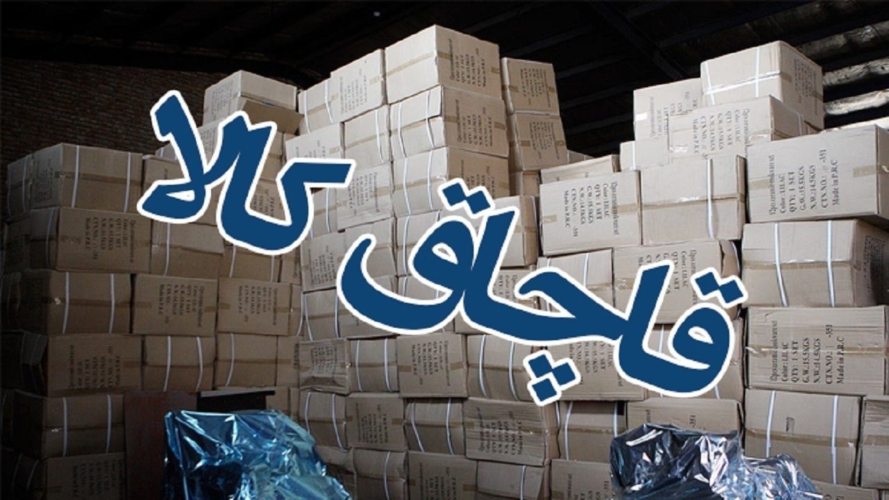 از توقیف پارچه و خودروی قاچاق تا کشف ماینرها در یک مرغداری