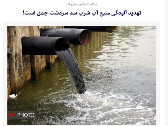 مطالعات اجرای سامانه فاضلاب شهرهای ربط و نالاس تصویب شد
