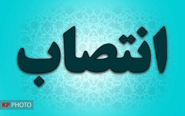 مهدی رمضانی معاون سیاسی، امنیتی و اجتماعی استانداری کردستان شد
