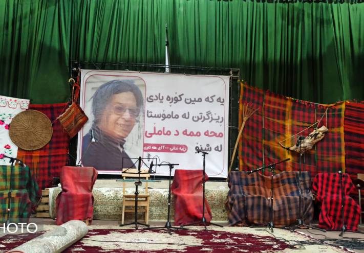 برگزاری اولین یادواره  استاد «محمد ماملی» در اشنویه/ عکس: عثمان حسن زاده