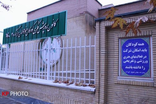 راهیابی اثر نمایشی مربی کانون ارومیه به جشنواره بین‌المللی تئاترهمدان