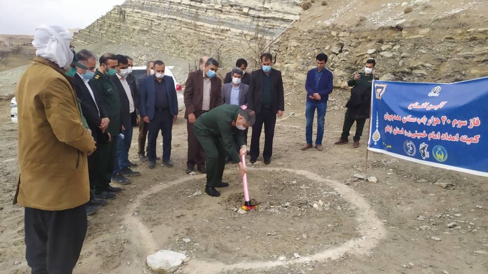 آغاز عملیات فاز سوم مسکن نیازمندان ایلام با کلنگ زنی ۷۰ واحد مسکونی