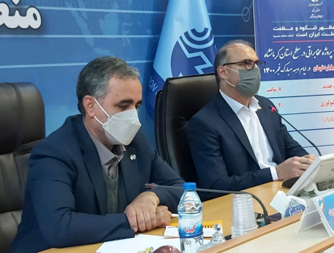 راه‌اندازی 13 سایت جدید تلفن همراه در استان کرمانشاه