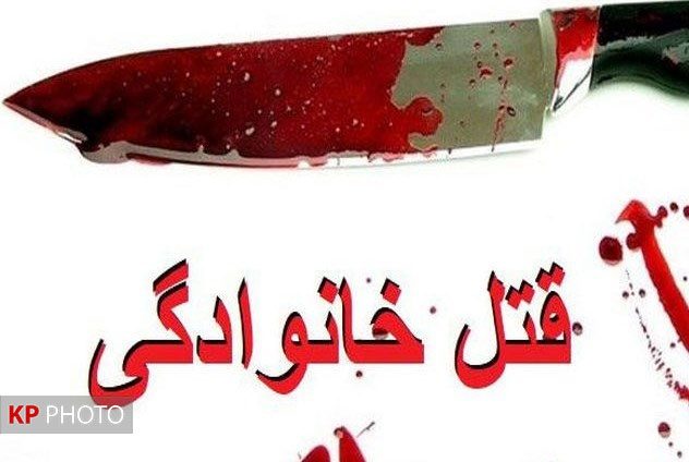 نتایج نظرسنجی از مردان در باب قتل‌های خانوادگی/شفیع بهرامیان