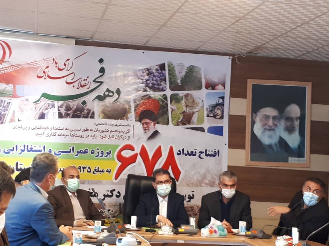 افتتاح ۶۷۸ پروژه عمرانی و اشتغالزایی با حضور معاون اول رئیس جمهور در کردستان