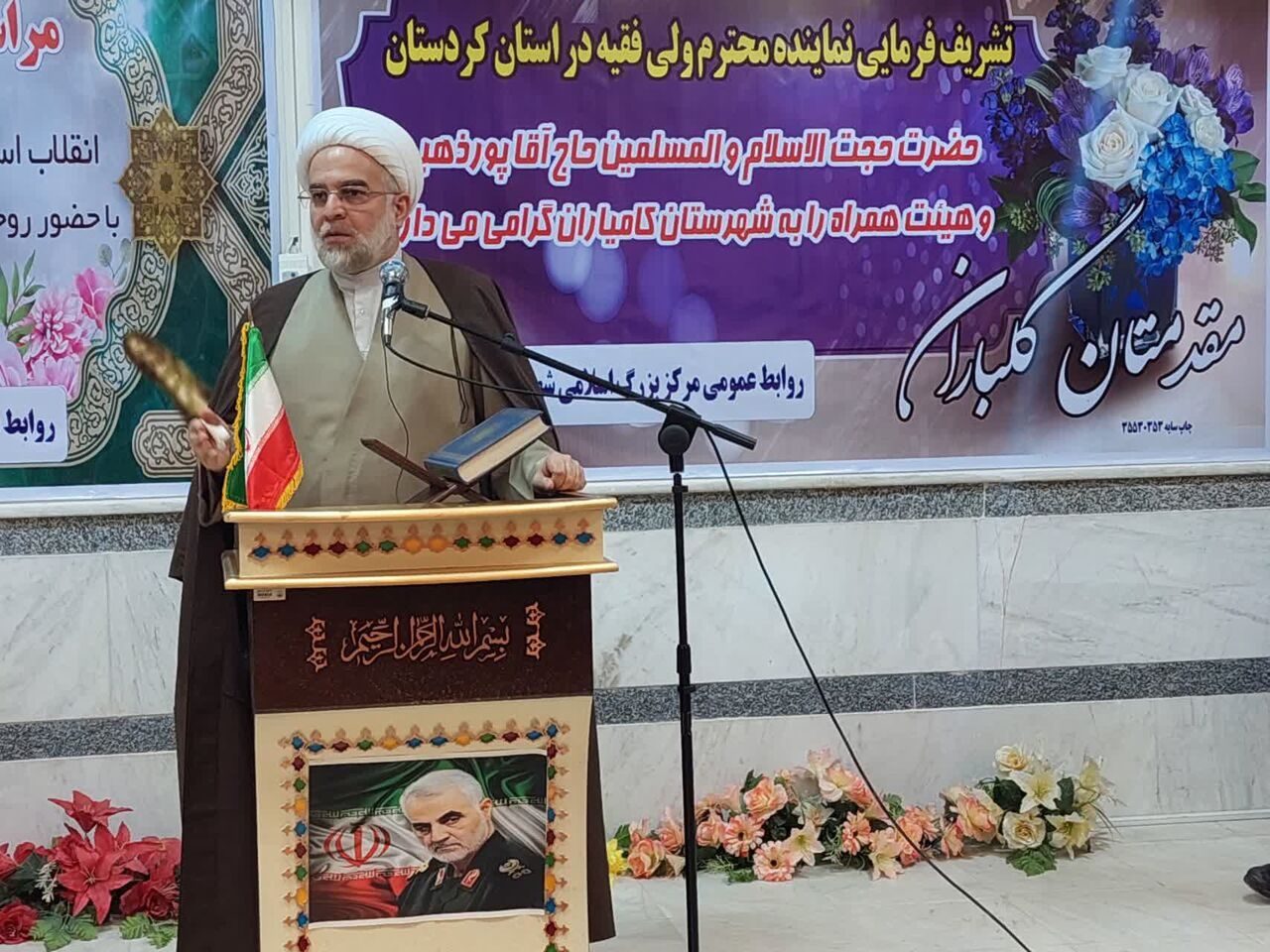 نماینده ولی‌فقیه در کردستان: حوزه های علمیه استان کردستان تقویت می شوند