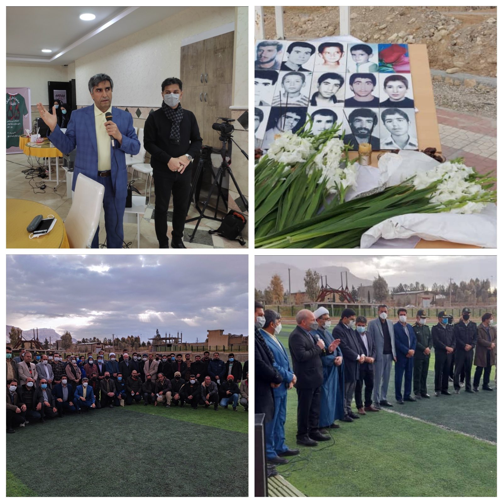 آغاز به کار جشنواره ملی گرافیک «دقیقه ۵۵» ایلام با موضوع بمباران زمین فوتبال چوار