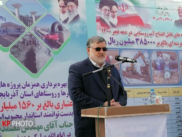 پروژه های آبرسانی آذربایجان غربی با اعتبار ۱۵۶ میلیارد تومان افتتاح شد