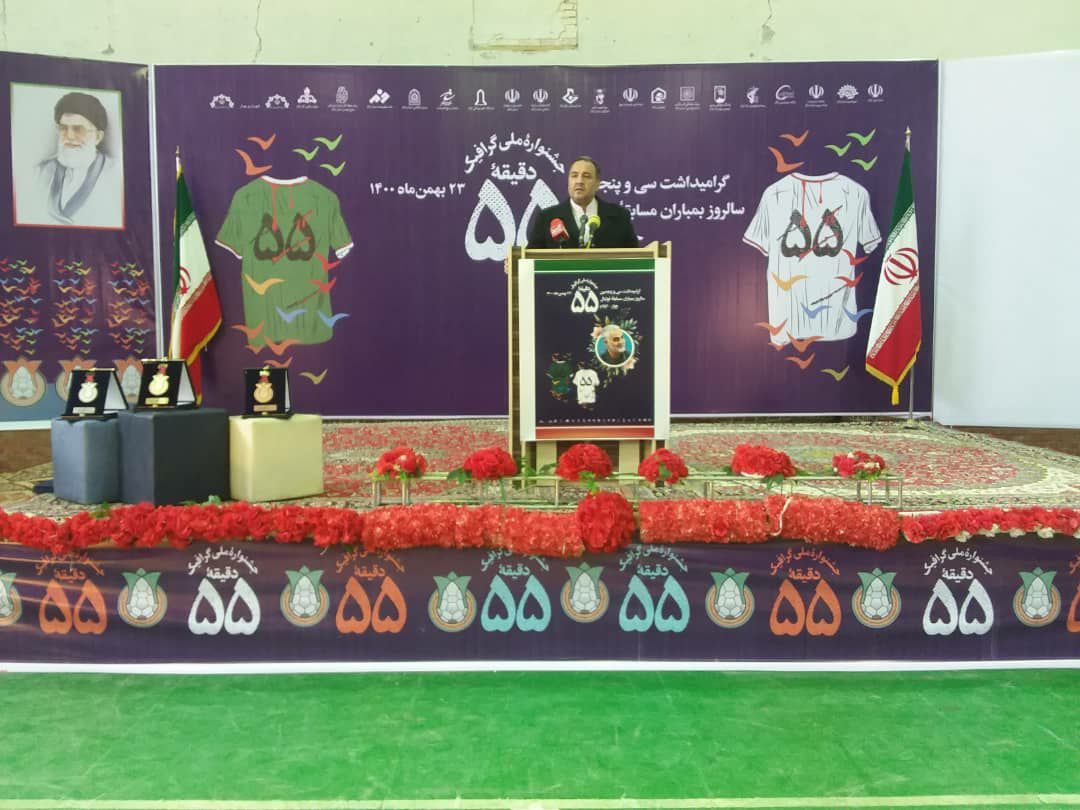 استاندار ایلام: حادثه زمین فوتبال چوار جنایت علیه بشریت بود