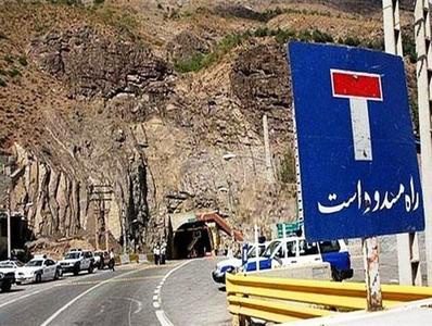 انجام عملیات عمرانی در مسیر سرابله ایلام / مسیر جایگزین آماده سازی شده