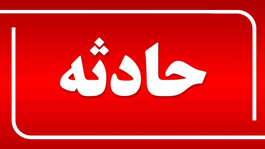 تخریب و آسیب به ۷ خانه بر اثر انفجار ناشی از نشت گاز در ایلام
