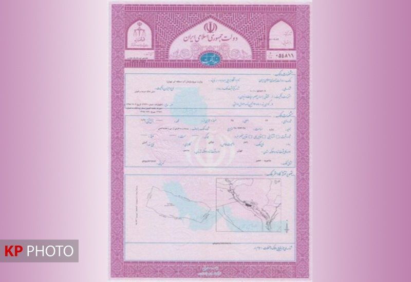 1.5 میلیون هکتار از اراضی طبیعی کردستان سنددار هستند