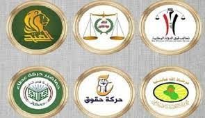چارچوب هماهنگی: شخصیت های سیاسی کرد، علیه دستگاه قضایی نافرمانی می کنند