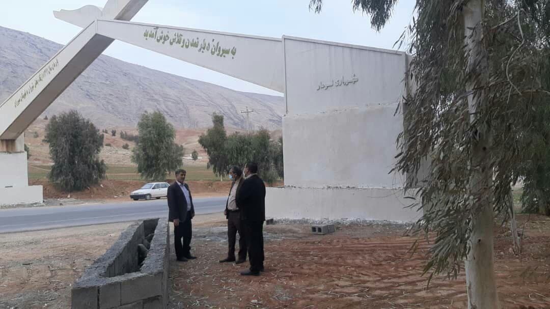 به مساوات در توسعه شهری لومار توجه بیشتری شود