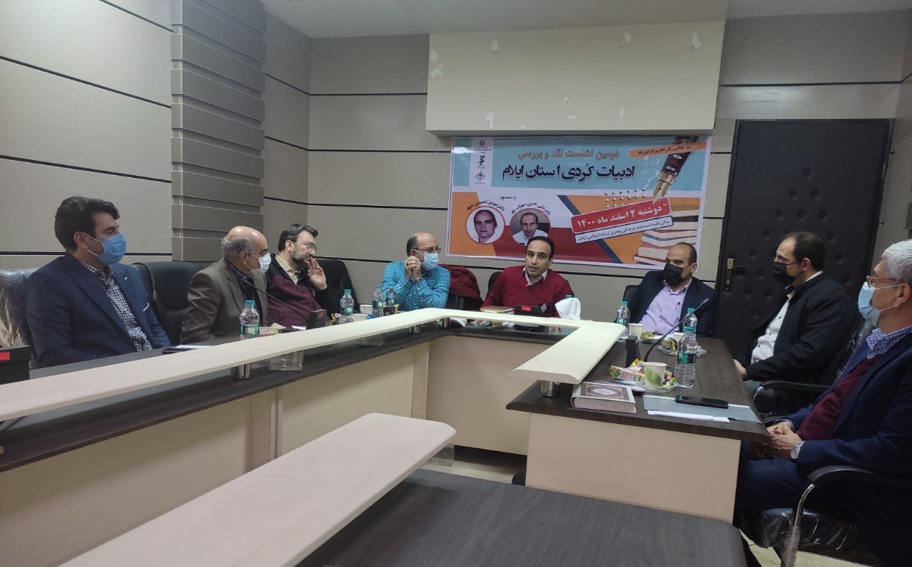 سهراب نژاد: شعر کُردی ایلام ریشه در فولکلور دارد