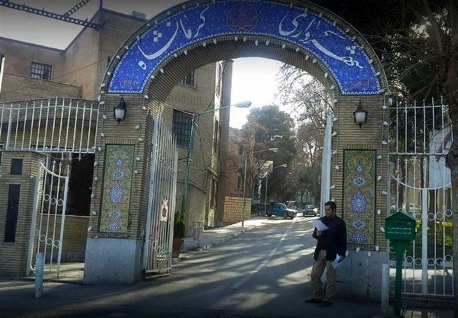 تاسیس بانک ایده در شهرداری کرمانشاه