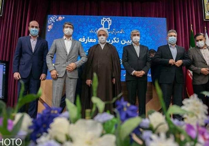 آیین تکریم و معارفه رییس سابق و جدید دانشگاه علوم پزشکی کرمانشاه