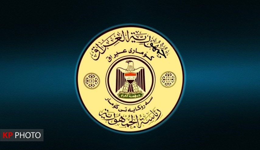 سه‌رۆكایه‌تی كۆماری عێراق لەبارەی لێخۆشبوون لە بازرگانێکی مادده‌ی هۆشبه‌ر ڕوونكردنه‌وه‌یه‌كی بڵاو كرده‌وه‌