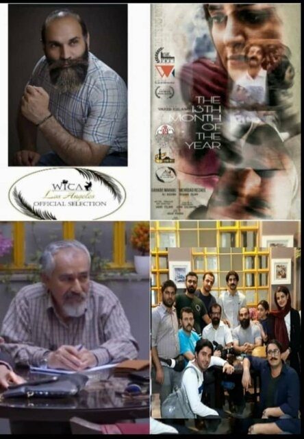 «سیزدهمین ماه سال» سه جایزه جهانی را از لس آنجلس به ایلام آورد