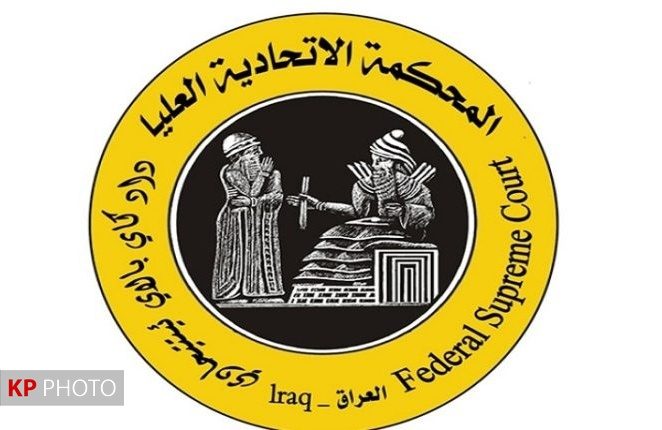 بڕیارەکەی حەلبووسی لەبارەی کردنەوەی دەرگا بۆ خۆکاندیدکردنەوە بۆ پۆستی سەرۆک کۆمار نادەستووریەی