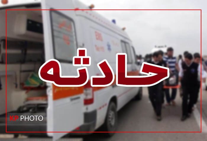 مرگ دردناک مادربزرگ و نوه اش در میاندوآب