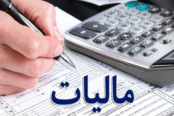 کشف فرار مالیاتی ۳۰ میلیارد ریالی در ایلام