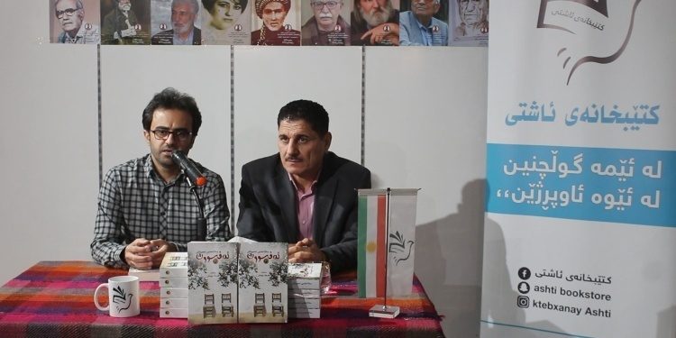 Novel by Selahattin Demirtas translated and published in Kurdish Sorani dialect
