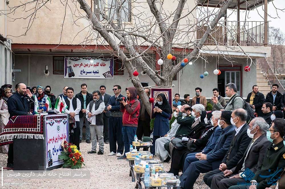 «داربین» خانه امیدی برای «گلیم هرسین»