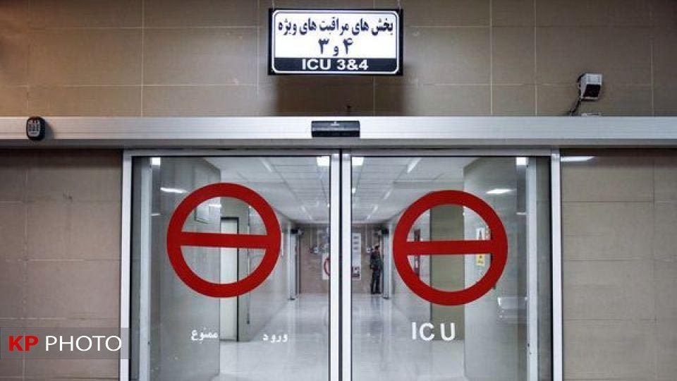 حال ٥٠ مبتلا به کرونا در آذربایجان غربی وخیم است