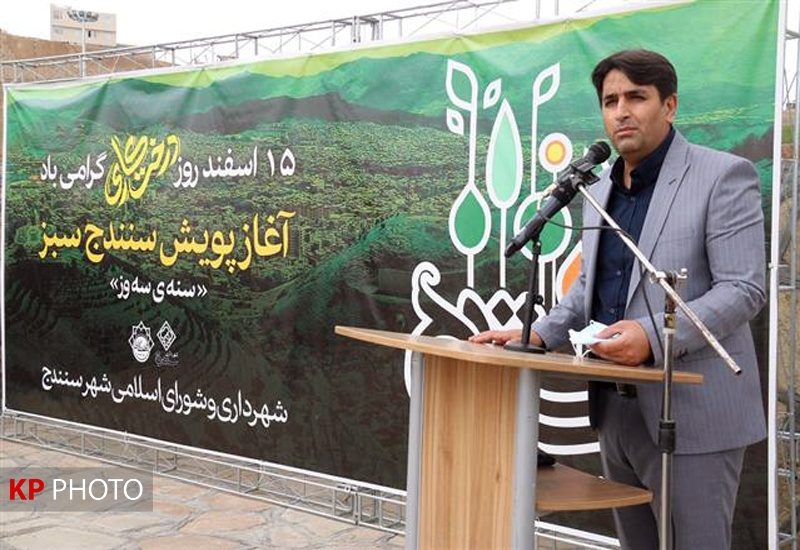 پویش «سنندج سبز» یك پویش علمی و مردمی است