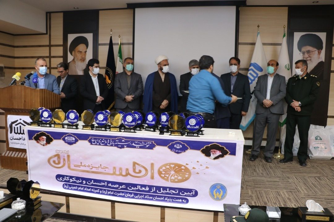 موازی کاری ها یکی از مشکلات حوزه فعالیت خیریه ها است/ خیریه های برتر ایلام تجلیل شدند