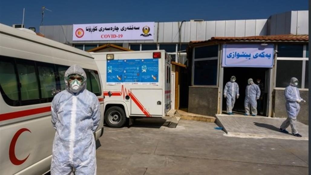 88 مبتلای جدید و 2 فوتی آخرین آمار کرونا در اقلیم کردستان