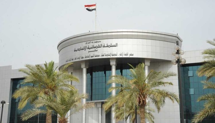 ابطال یک ماده از قانون آموزش عالی اقلیم کردستان توسط  دادگاه عالی فدرال عراق