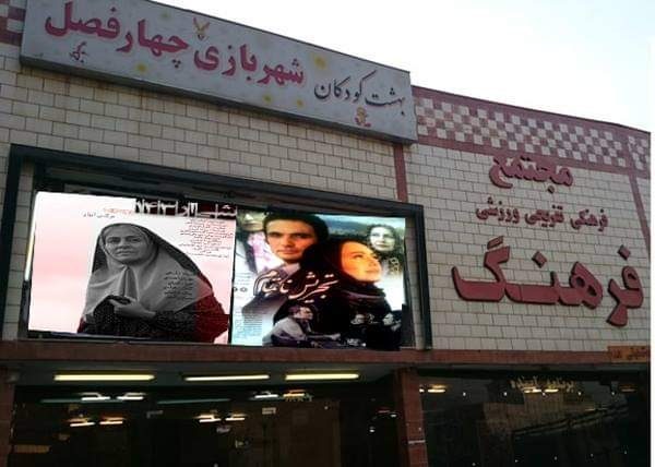 باشگاه مشتریان سینماهای کرمانشاه راه اندازی شد