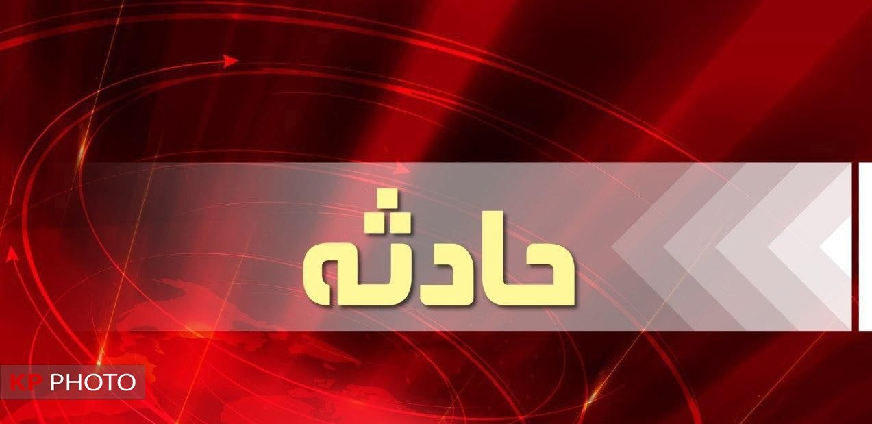 زنی در پیرانشهر دو کودکش را به قتل رساند!