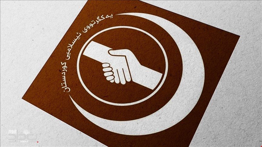 تحریم نشست امروز مجلس عراق از سوی اتحاد اسلامی کردستان