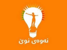 نەوەی نوێ: سەدرییەکان مەرجەکانی ئێمەیان بۆ بەشداری لە دانیشتنی پەرلەمانی عێراق قبووڵ کرد