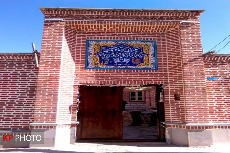 موزه مفاخر بوكان برای نخستین بار بازگشایی شد
