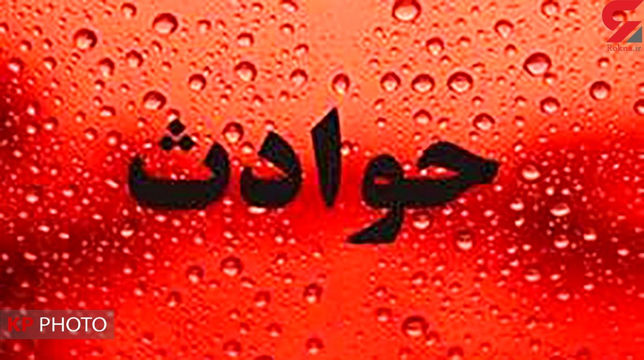 ٢٦ شهروند مهابادی در حوادث سال ١٤٠٠ جان باختند