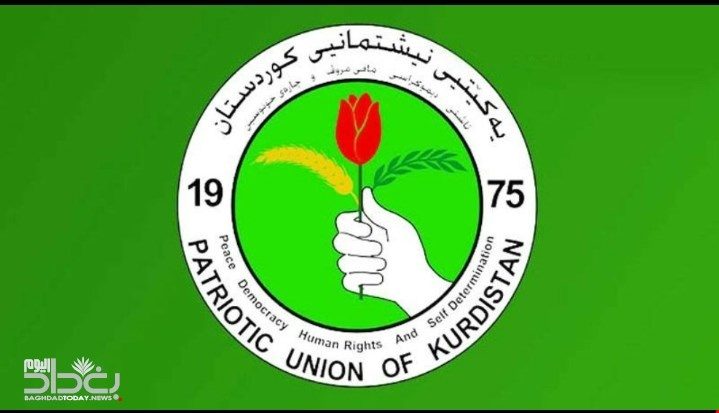 پیشنهاد اتحادیه میهنی کردستان در خصوص منصب ریاست  جمهوری عراق