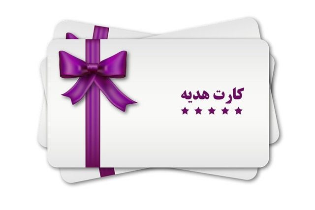 پول پاشی نماینده  مجلس در کامیاران با چه هدفی؟